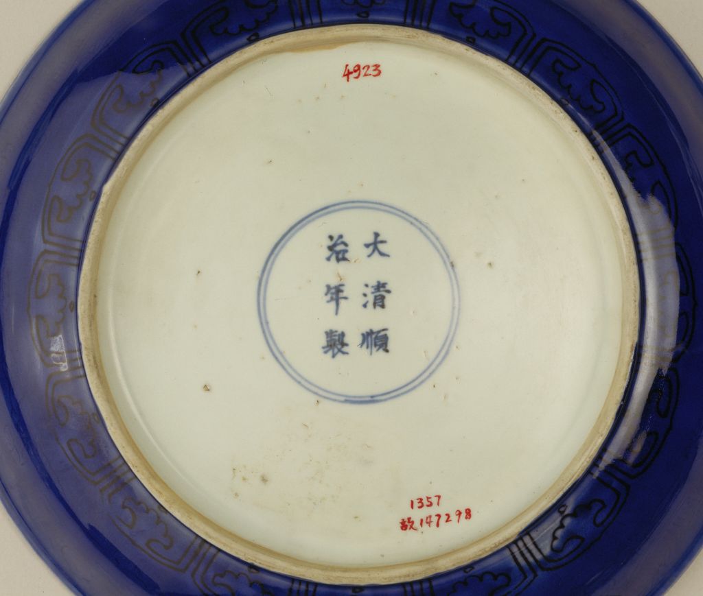 图片[2]-Eggplant skin purple glaze plate with cloud and dragon pattern-China Archive